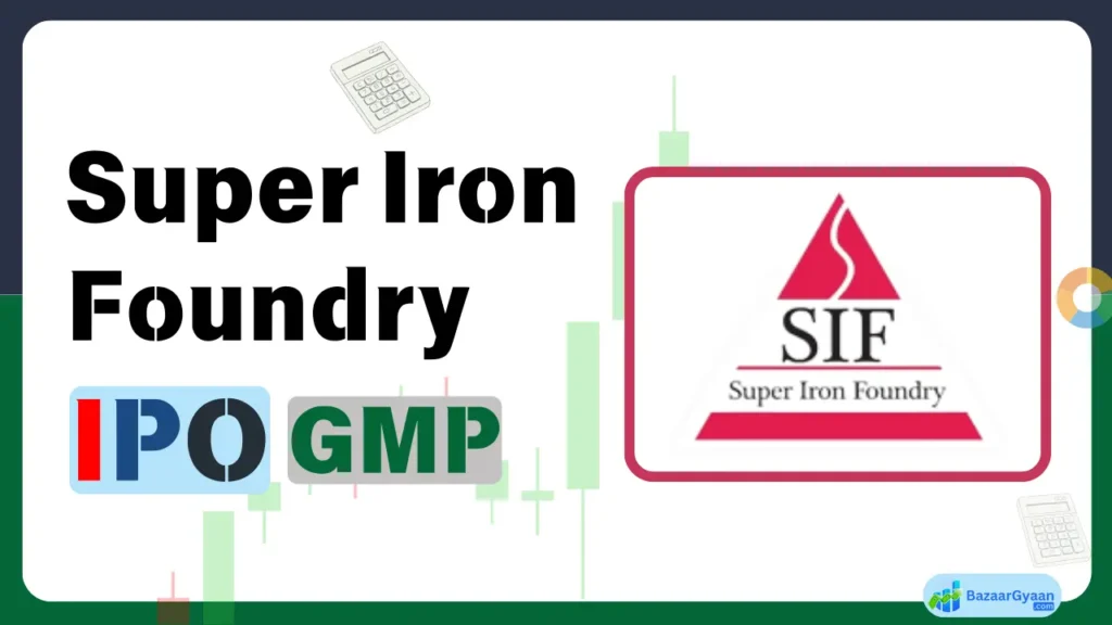 Super Iron Foundry IPO की जानकारी, इश्यू प्राइस ₹108 और GMP ₹0