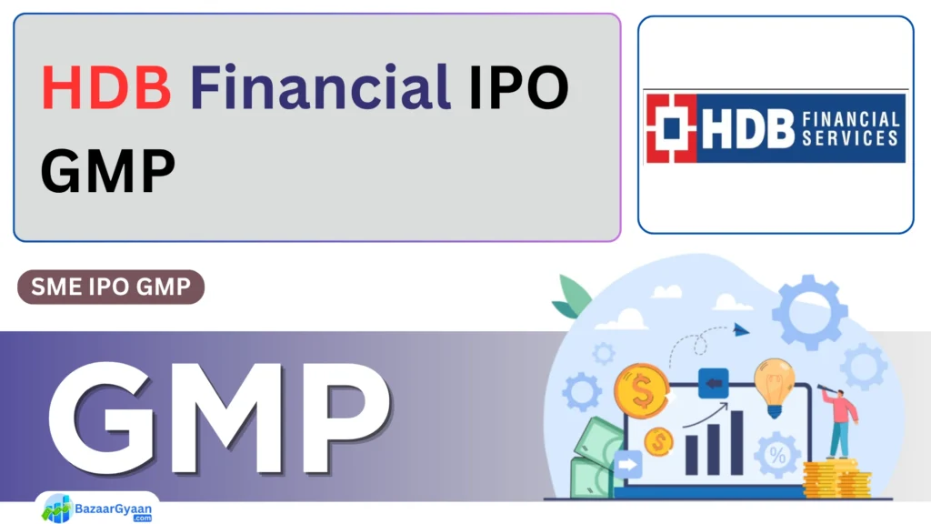 HDB Financial Services IPO GMP Today - ग्रे मार्केट प्रीमियम की जानकारी