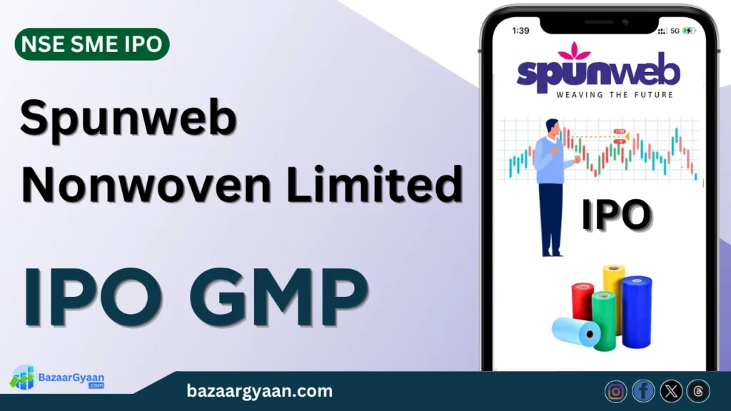 Spunweb Nonwoven SME IPO का ग्रे मार्केट प्रीमियम (GMP)